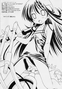 (C70) [Chuuni+OUT OF SIGHT (Kim Chii)] HAPPY ICECREAM