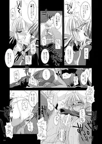 [Digital Lover (Nakajima Yuka)] DL-RO Soushuuhen 02 - DL-RO Perfect Collection No. 02 (Ragnarok Online) [Digital]