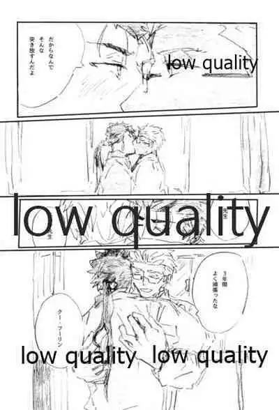 (Dai 16-ji ROOT4to5) [Karmin (Hozumi)] BONUS STAGE (Fate/Grand Order)