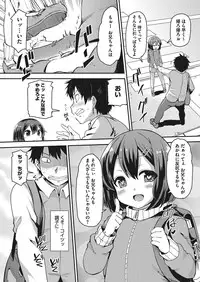 [Anthology] LQ -Little Queen- Vol. 12 [Digital]