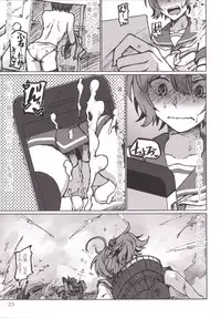 [LUNATIC PROPHET (Arimura Yuu)] Kimi no Hikari to Boku no Kage (Kantai Collection -KanColle-) [Digital]