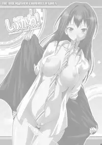 [LIVE HOUSE (RAVEN)] Shibukawa! (THE IDOLM@STER) [Digital]