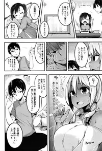 Comic JSCK Vol.3 2016-03