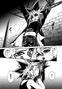 [Quartzshow (hari)] RE:WW (Yu-Gi-Oh!) [Digital]