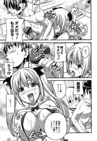 COMIC Megastore H 2007-07