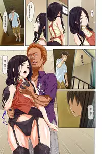 [Mame (Menosuke)] Shin seikatsu - zenpen - [Chinese] [夏月兔个人汉化][單頁版]