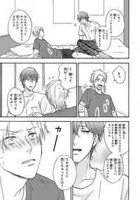 MAGAZINE BE×BOY 2016-09