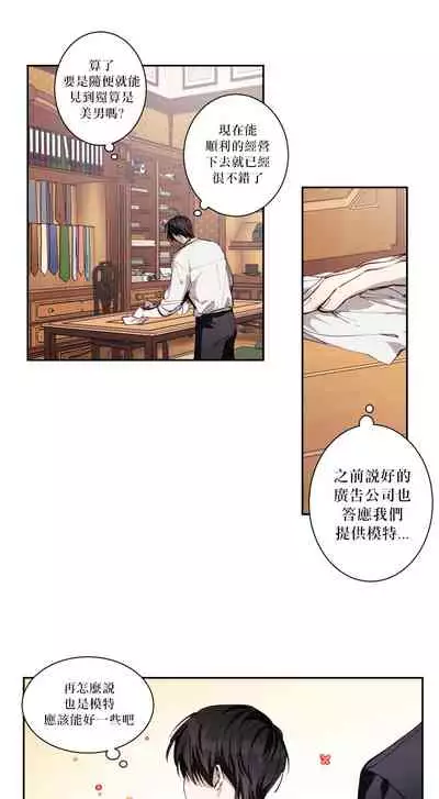 奇妙玩具来袭 01-03 Chinese