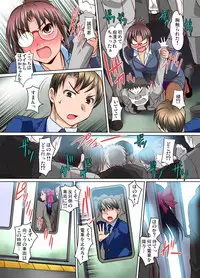 [RAYMON] Mitchaku JK Train ~Hajimete no Zetchou 10-11 [Digital]