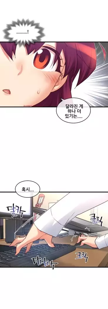 Master in My Dreams Ch.90-131