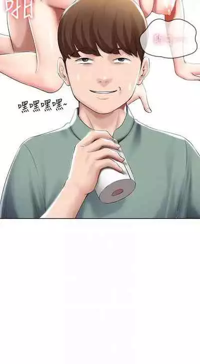 [韩漫]Boarding Diary 寄宿日记 60-75