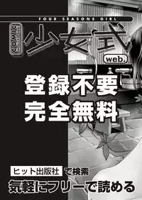 COMIC AUN 2019-03 [Digital]