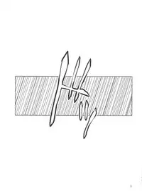 (C71) [FAKESTAR (Miharu)] P (PERSONA 3)