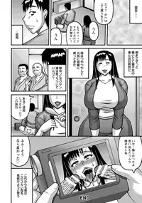 ANGEL Club 2017-12 [Digital]