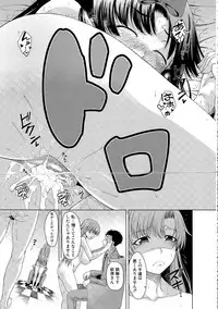 COMIC Mugen Tensei 2015-05