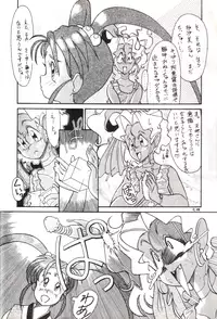 (CR14) [Team Plus-Y (Various)] Plus-Y Vol.11 Konpeki no Tsukiyo (Tenchi Muyou!)