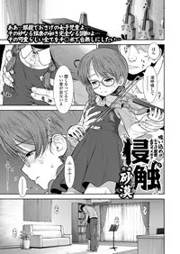 COMIC LO 2018-04 [Digital]