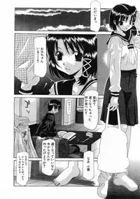 Comic POT 2003-02 (Vol 18)