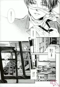 (Kyuushuu Hekigai Chousa Haku) [SHINGEKI666 (Kitazawa Seiko)] ReverseReverse (Shingeki no Kyojin)