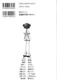 [Anthology] Bishoujo Shoukougun 2000 Manga-Anime Hen (Various)