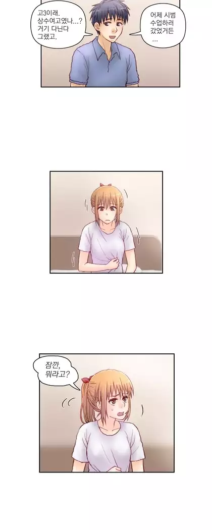 Wrath of the Tutoring Ch.1-45