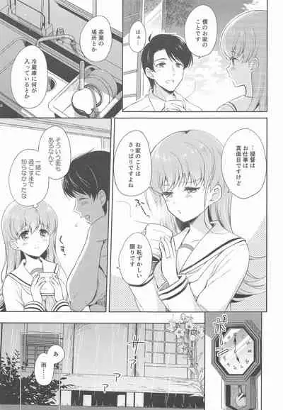 (Houraigekisen! Yo-i! 66Senme) [Pandagaippiki. (Komi Zumiko)] Watashi no Koi shita Teitoku Ooi Teitoku LOVE Seijin Muke Soushuuhen (Kantai Collection -KanColle-)