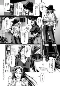 COMIC Anthurium 016 2014-08 [Digital]