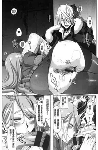 [ShindoL] The Pink Album [Chinese]