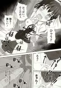 [Potu] Mushi Karami Emaki ~Mushi ni Otosareru Shoujo-tachi~ [Digital]
