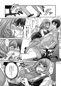 [Matsutou Tomoki] Saimin Esthe ~Itsunomanika Hadaka ni!?~ [Digital]