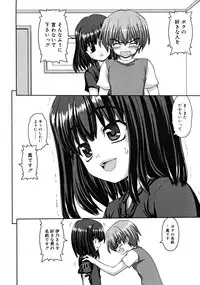 COMIC RiN [2008-07] Vol.43