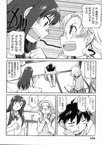 [Hisakawa Chin] Hatsu Koi Ki