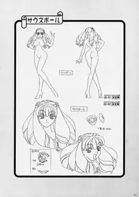 [Megami Kyouten (Aoki Reimu, Nonomura Hideki)] WakuWaku Mousou Land!! Ver. 2 (Dead or Alive, Hand Maid May)