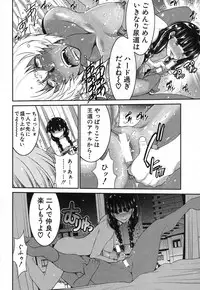 BUSTER COMIC 2013-09 [Digital]