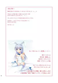 [K-Drive (Narutaki Shin)] ELI FES Vol. 3 ~Yakusoku Note~ (Love Live!) [Digital]