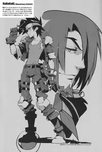 (Shota Scratch 19) [Article 60 of Criminal Code (Shuhan)] RaKuGaKi./Monochrome.[20130317] (Shinrabanshou Choco)