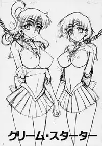 (C70) [BLACK DOG (Kuroinu Juu)] Cream Starter (Bishoujo Senshi Sailor Moon)