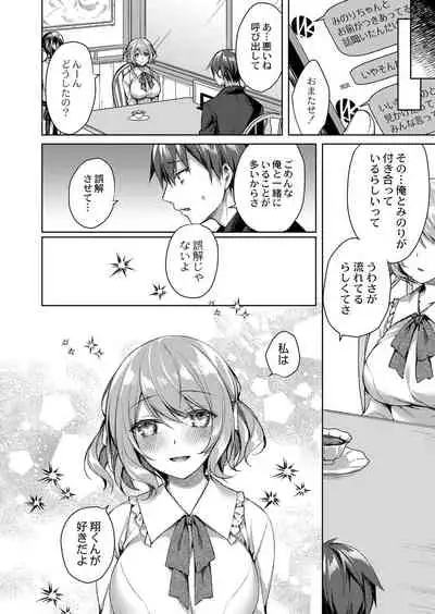 COMIC Reboot Vol. 33