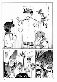 [Aihara Otome (Nyoriko)] Shirayuki to Koi suru Hibi 2 (Kantai Collection -KanColle-) [2015-05-27]