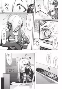 (C88) [Akashitei (Tokoyo Akashi)] Koume-chan to Mankitsu shiyo (THE IDOLM@STER CINDERELLA GIRLS)