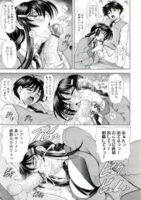 [Kawaraya A-ta] Love Tutorial