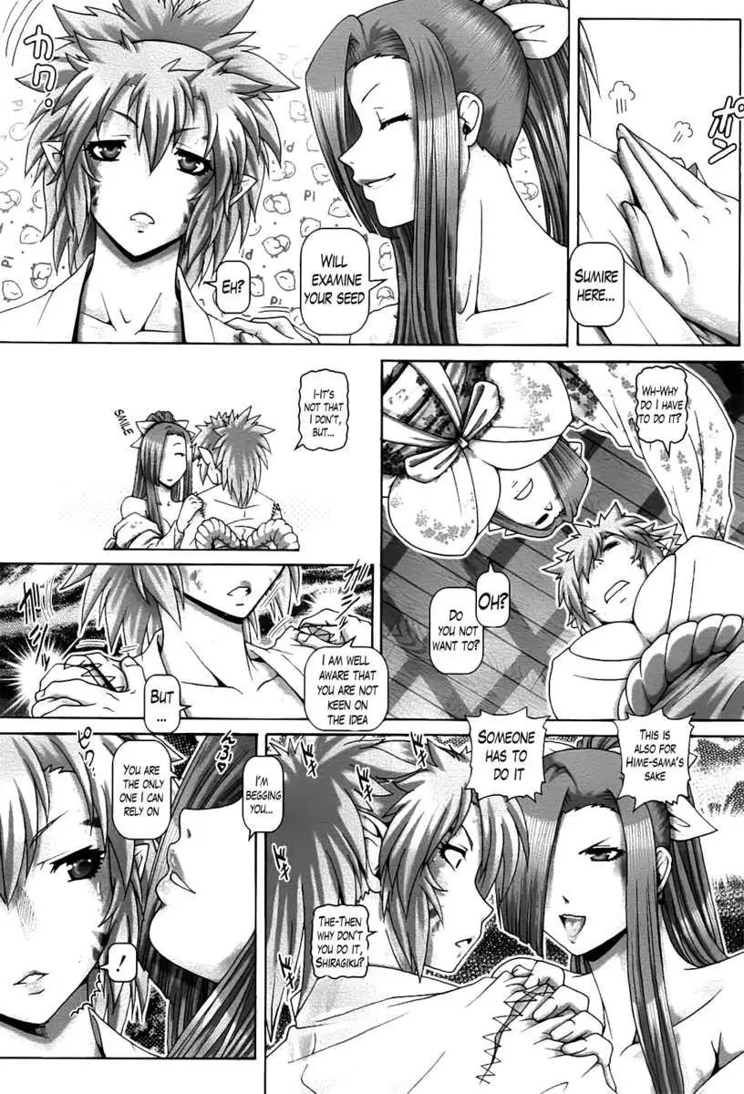 Shrine Maiden of the Ayakashi Mansion