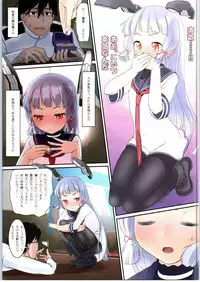 (NaniColle!) [The Dungeon In Yarn (Yone Kinji)] Murakumo no Iru Shitsumushitsu (Kantai Collection -KanColle-)