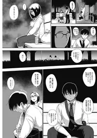 COMIC HOTMILK 2017-03 [Digital]