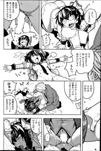 COMIC Kairakuten 2014-10