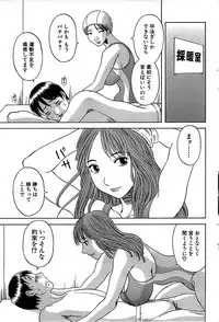 Comic Bazooka 2007-11