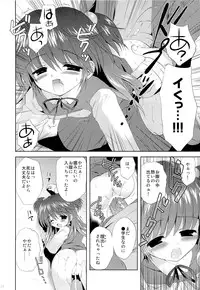 (C83) [Korisuya (Korisu)] Korisuya Original Soushuuhen #04