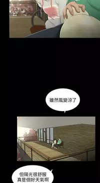 三姐妹22-35（chinese）