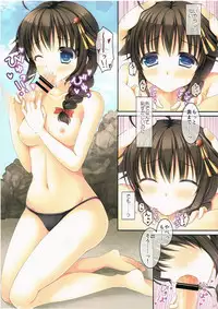 (C88) [Ameya. (Ameya Kirica)] Shigure-san, Sono Mizugi Size Chiisakunai desu ka? (Kantai Collection -KanColle-)