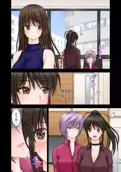 [Tsujimoto An (Tsujimoto Junpei)] Keiji Harumi (Zenpen) Ponytail wo Hodoitara